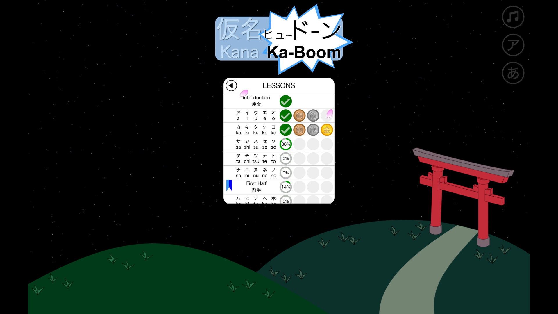 Kana Ka-Boom screenshot 6