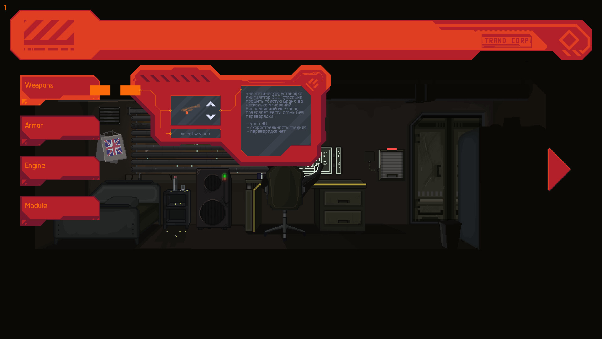 Duel of Honor screenshot 3