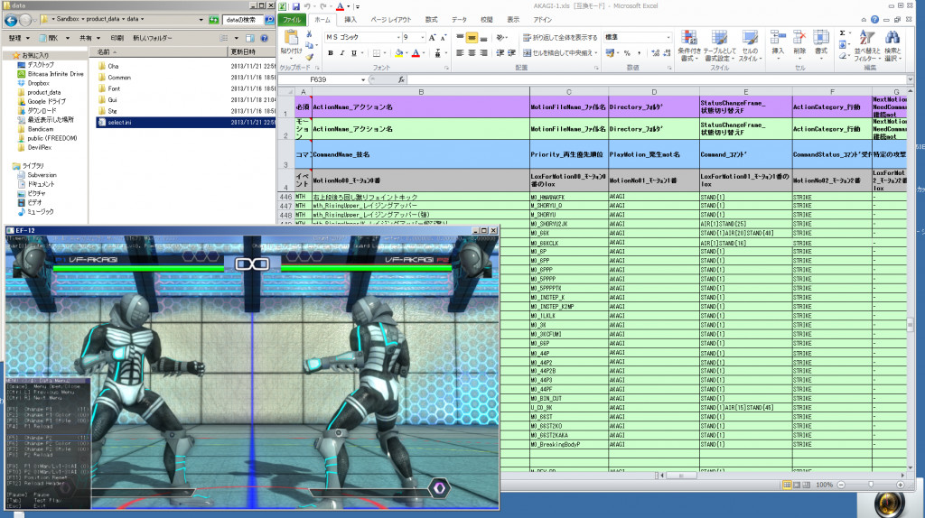 EF-12: Fighting Game Maker screenshot 9