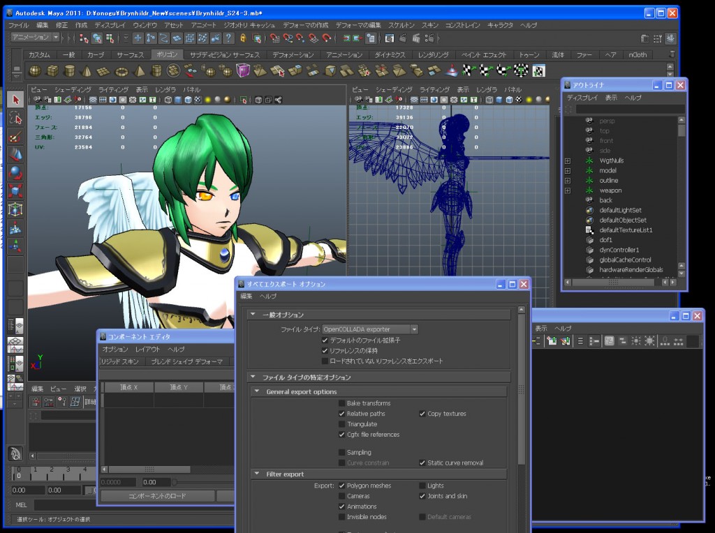 EF-12: Fighting Game Maker screenshot 7