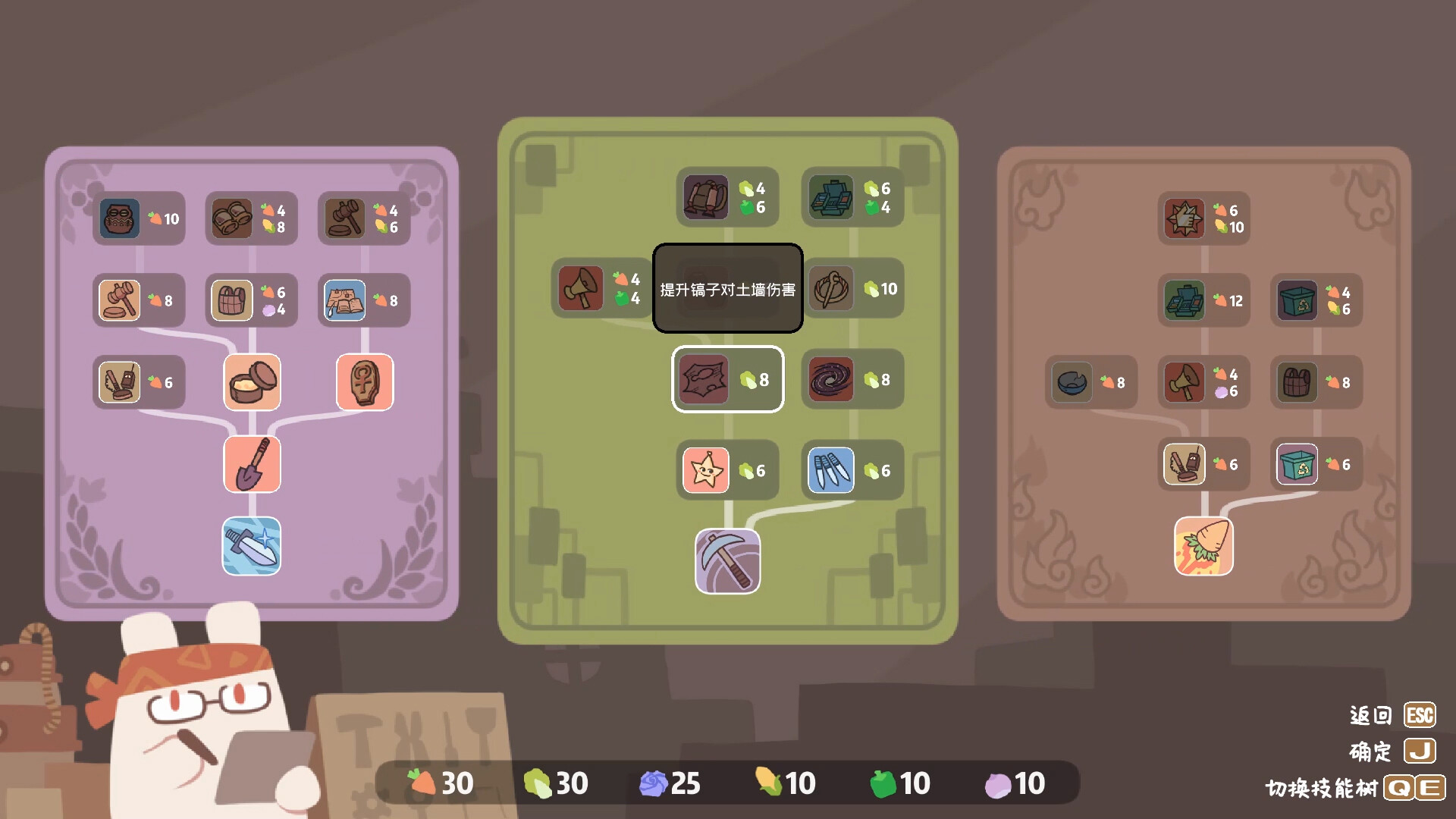 VegeMine screenshot 4