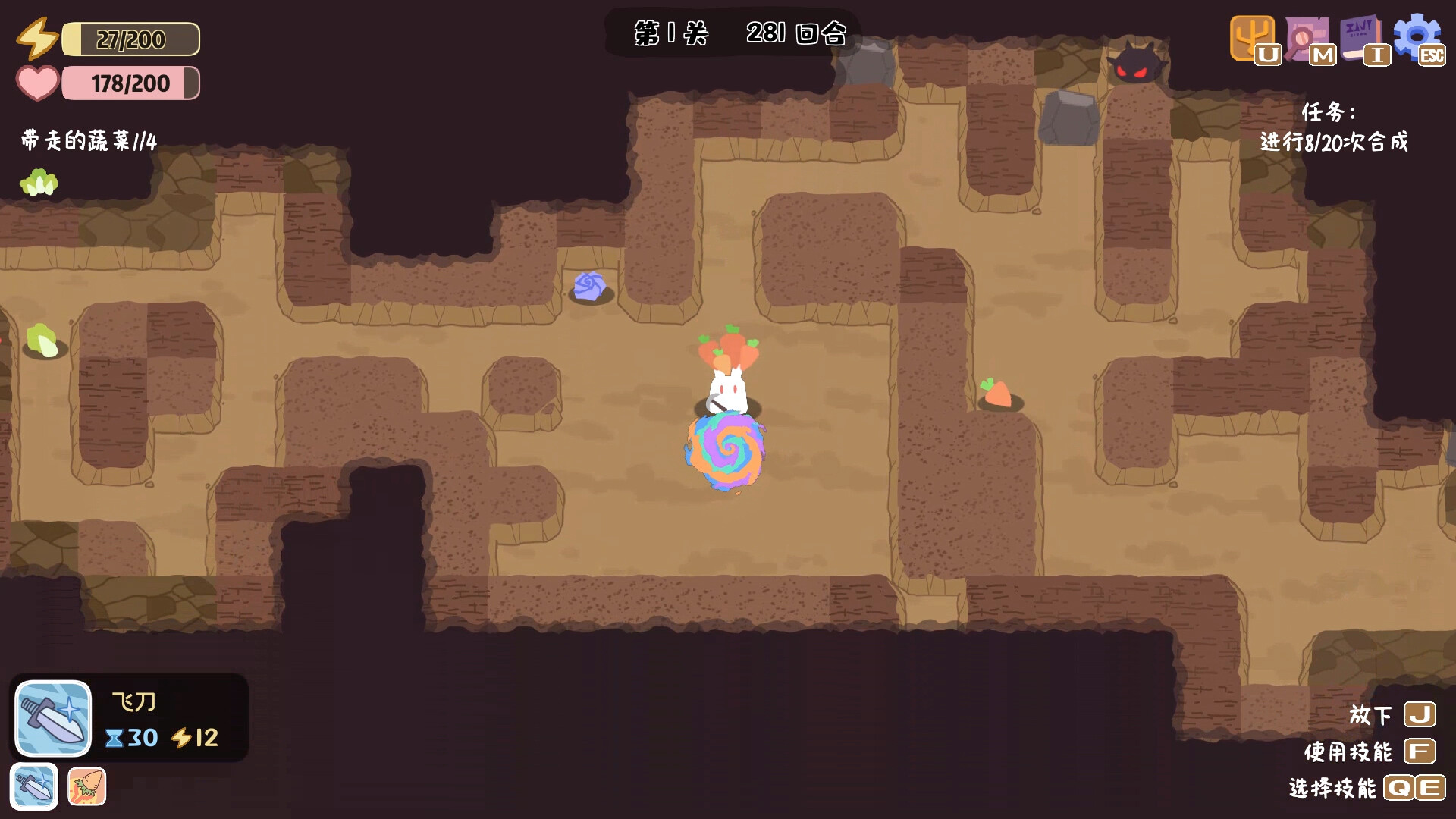 VegeMine screenshot 1