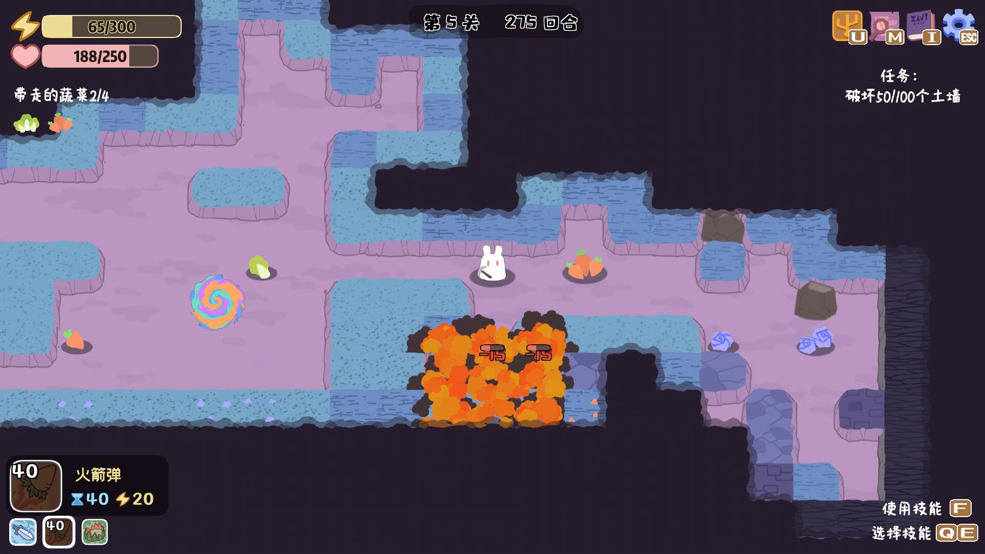 VegeMine screenshot 2