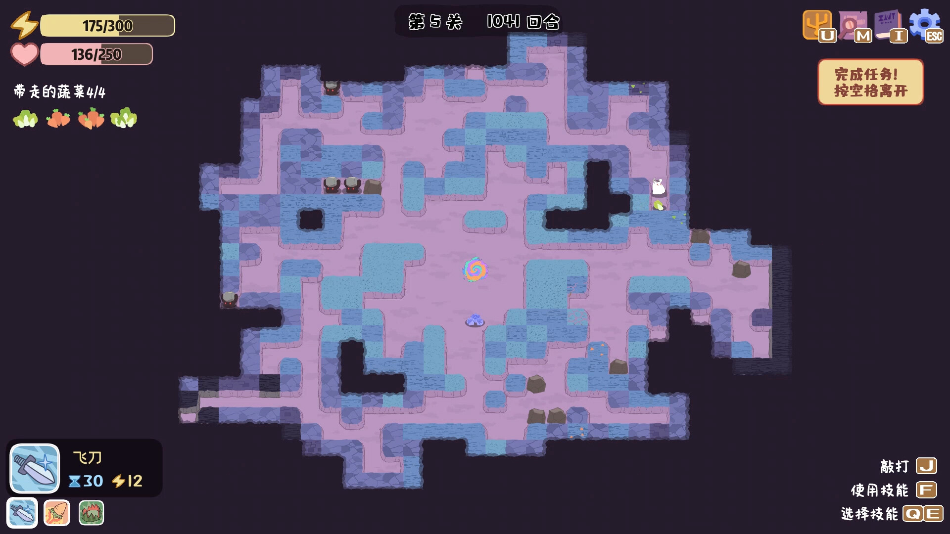 VegeMine screenshot 5