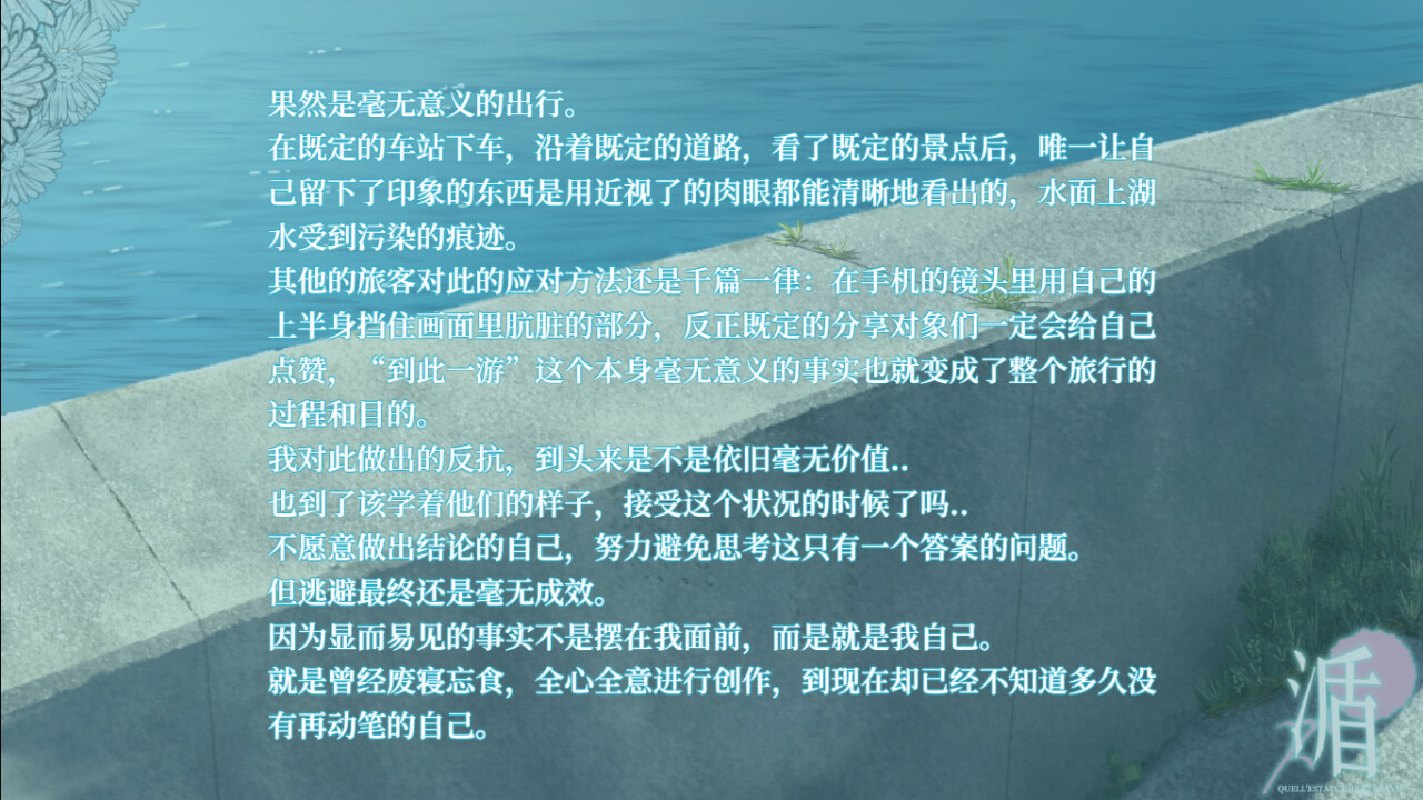 𣸩 screenshot 7
