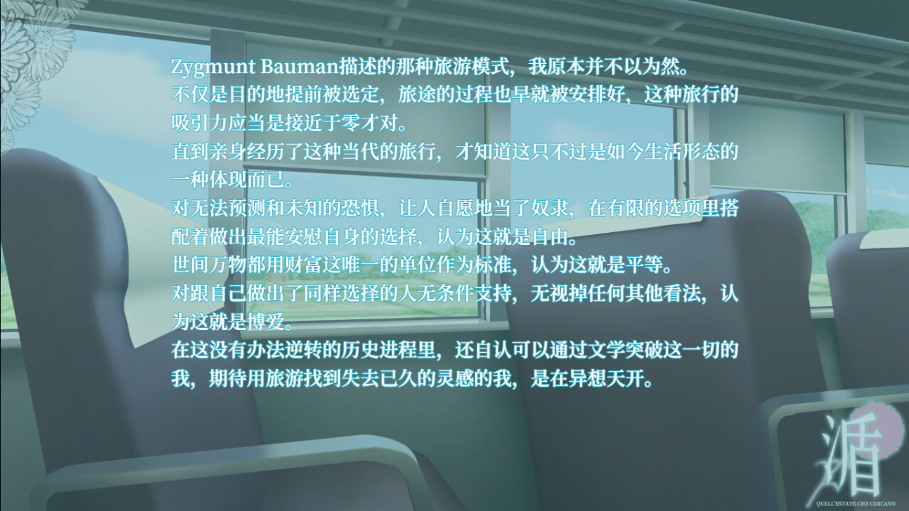 𣸩 screenshot 1