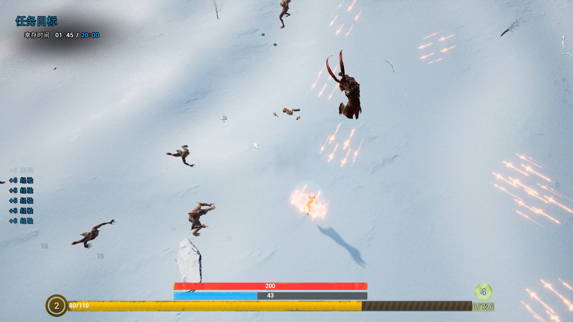 ImmortalSurvivors screenshot 6