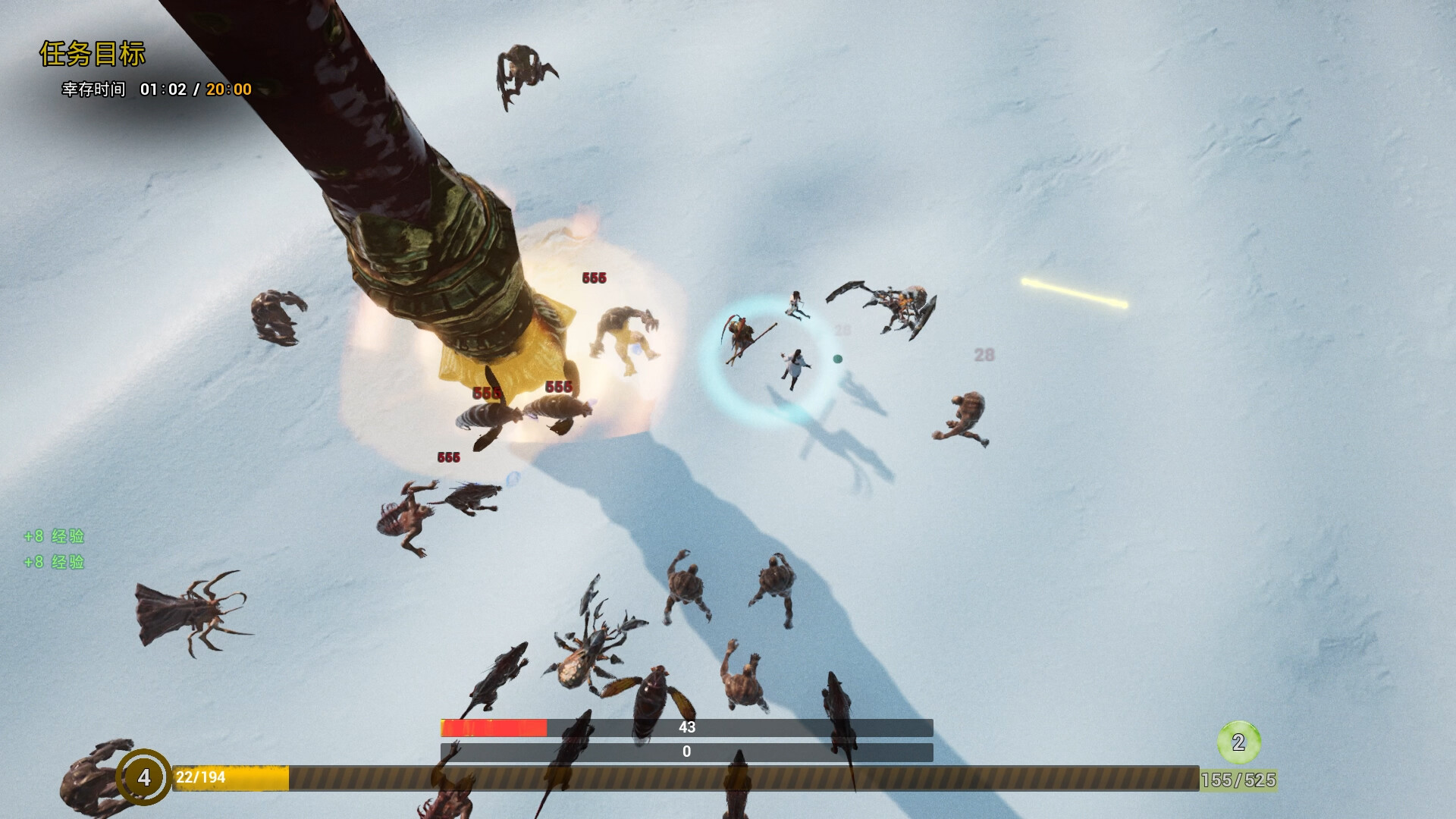 ImmortalSurvivors screenshot 3