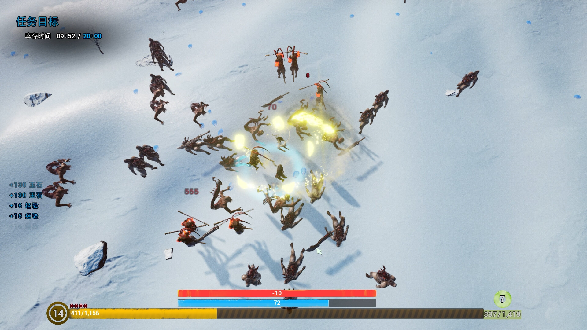 ImmortalSurvivors screenshot 1