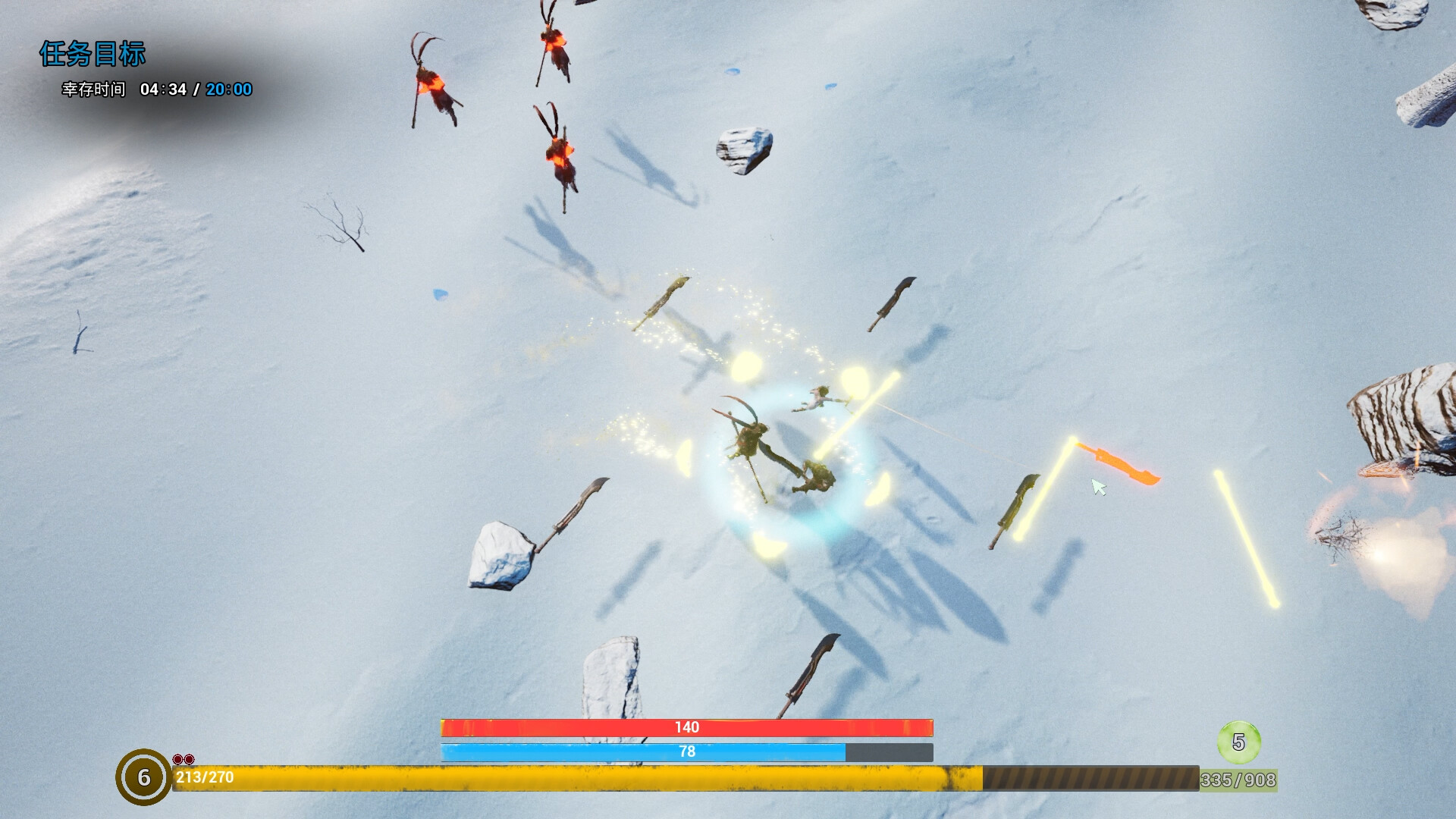ImmortalSurvivors screenshot 4