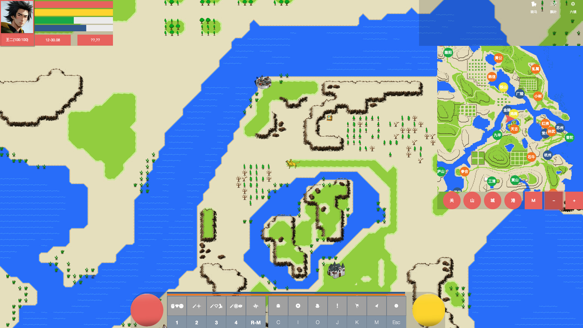 风尘三侠传 screenshot 5