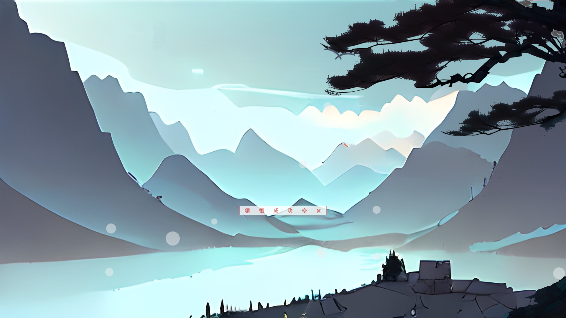 风尘三侠传 screenshot 8