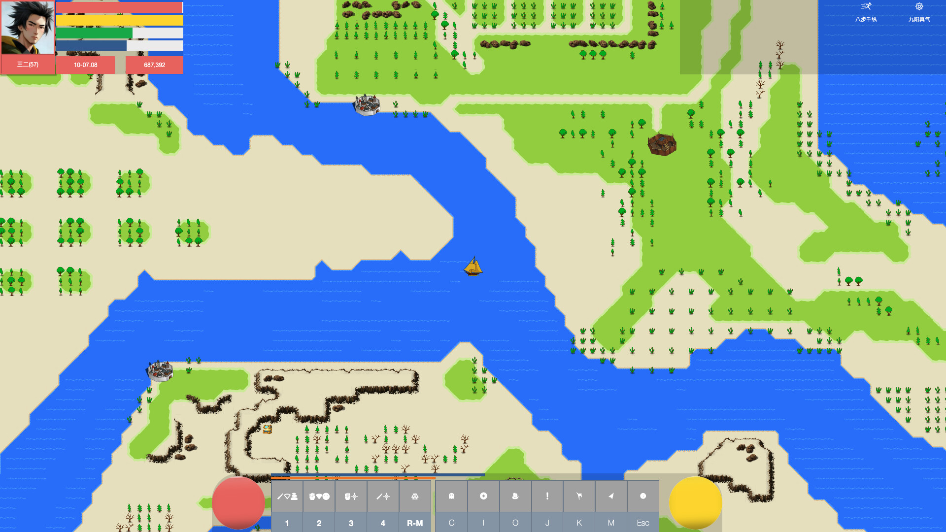 风尘三侠传 screenshot 3