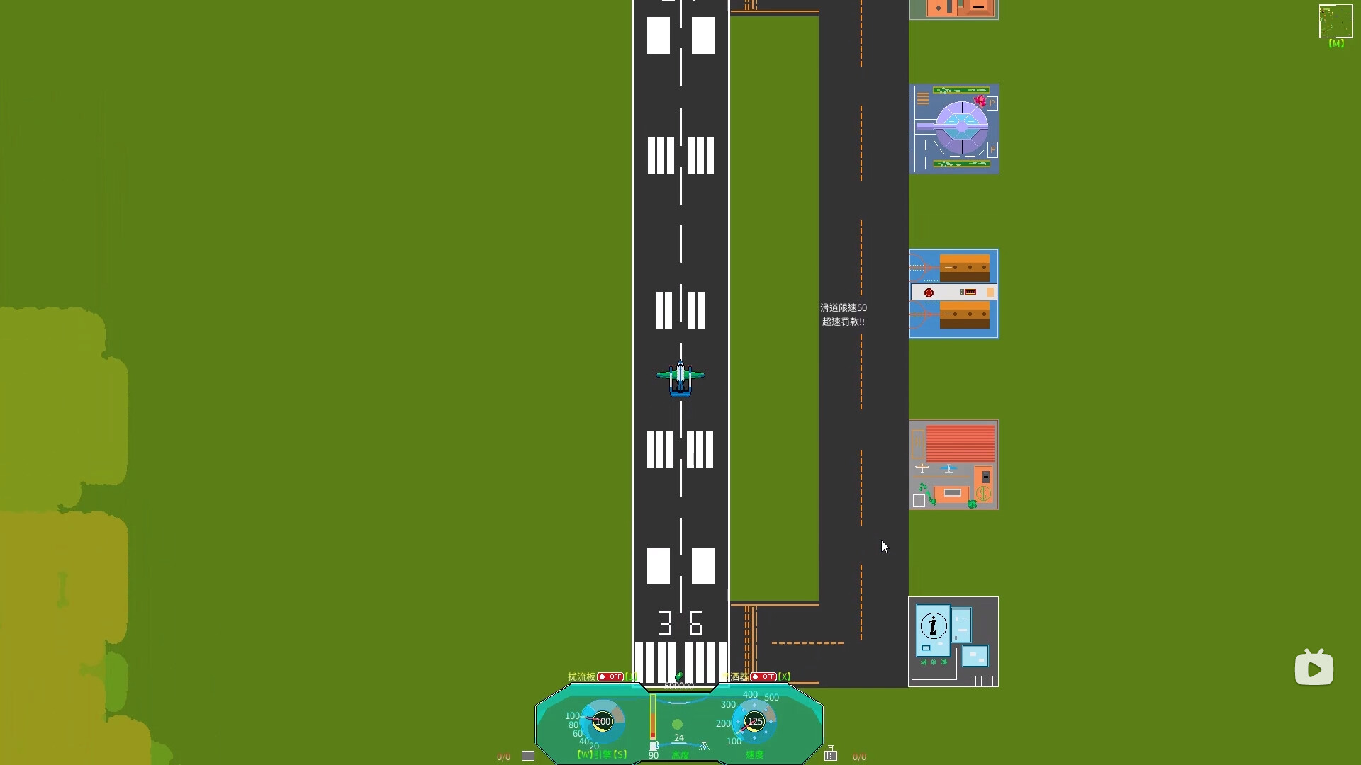 和风飞行 Flying with the wind screenshot 7