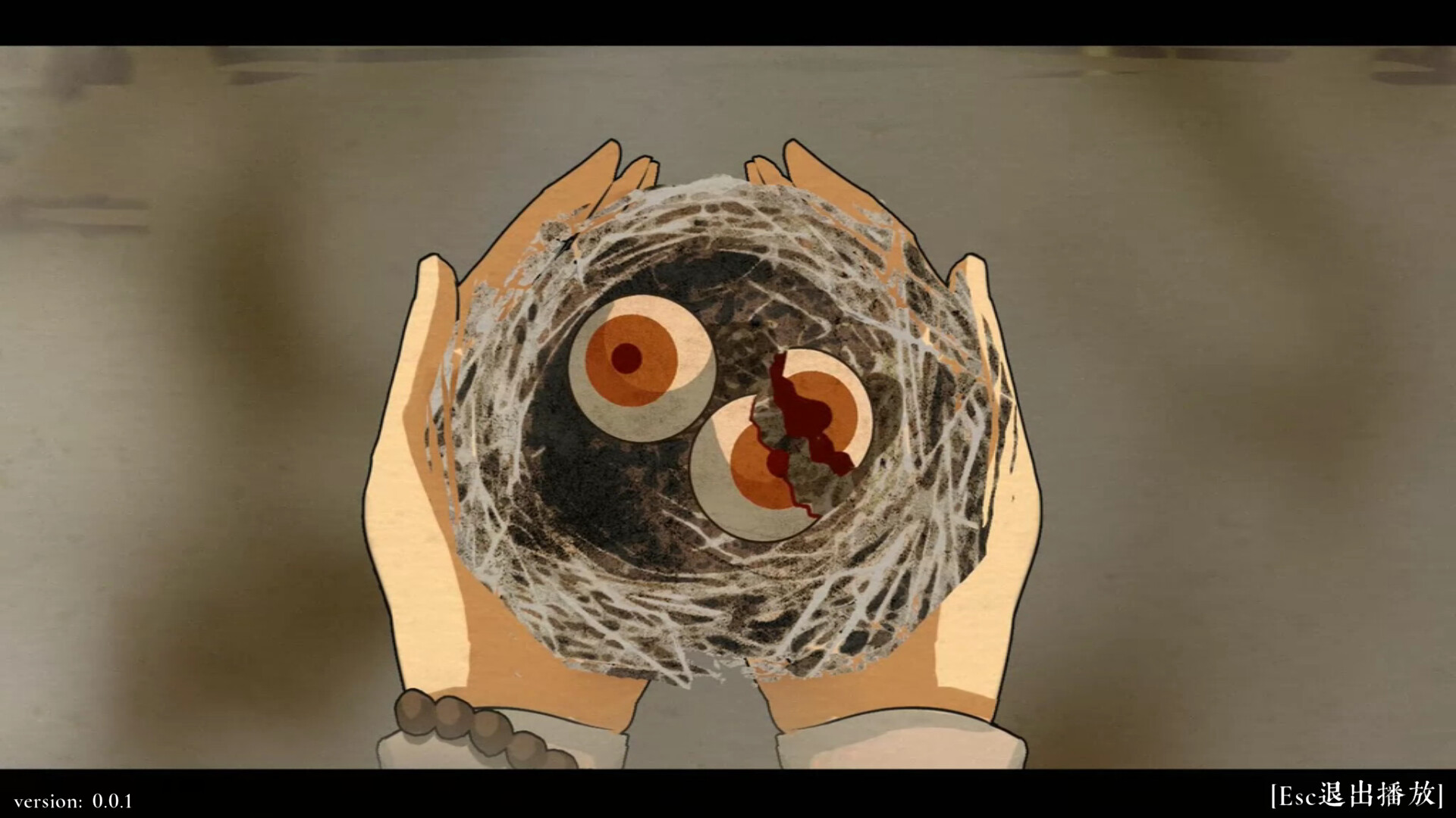 SaGaS screenshot 2