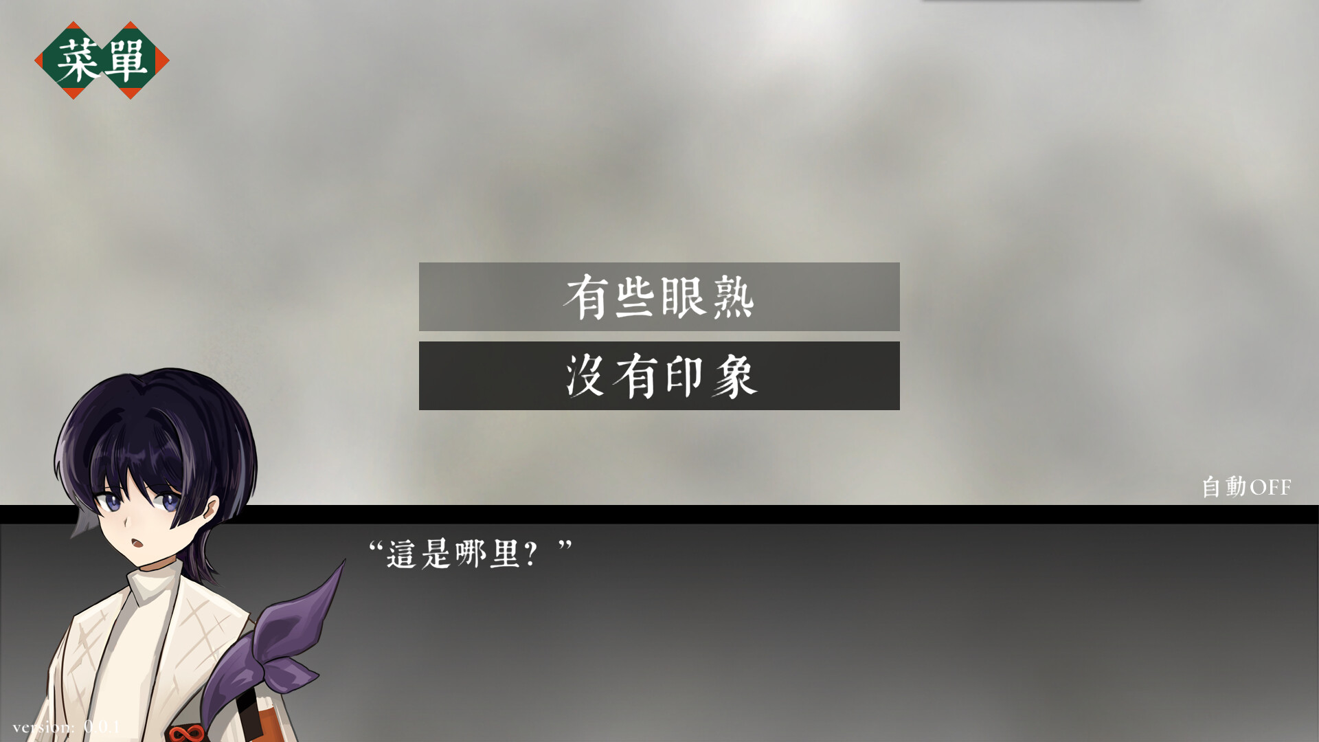 SaGaS screenshot 1