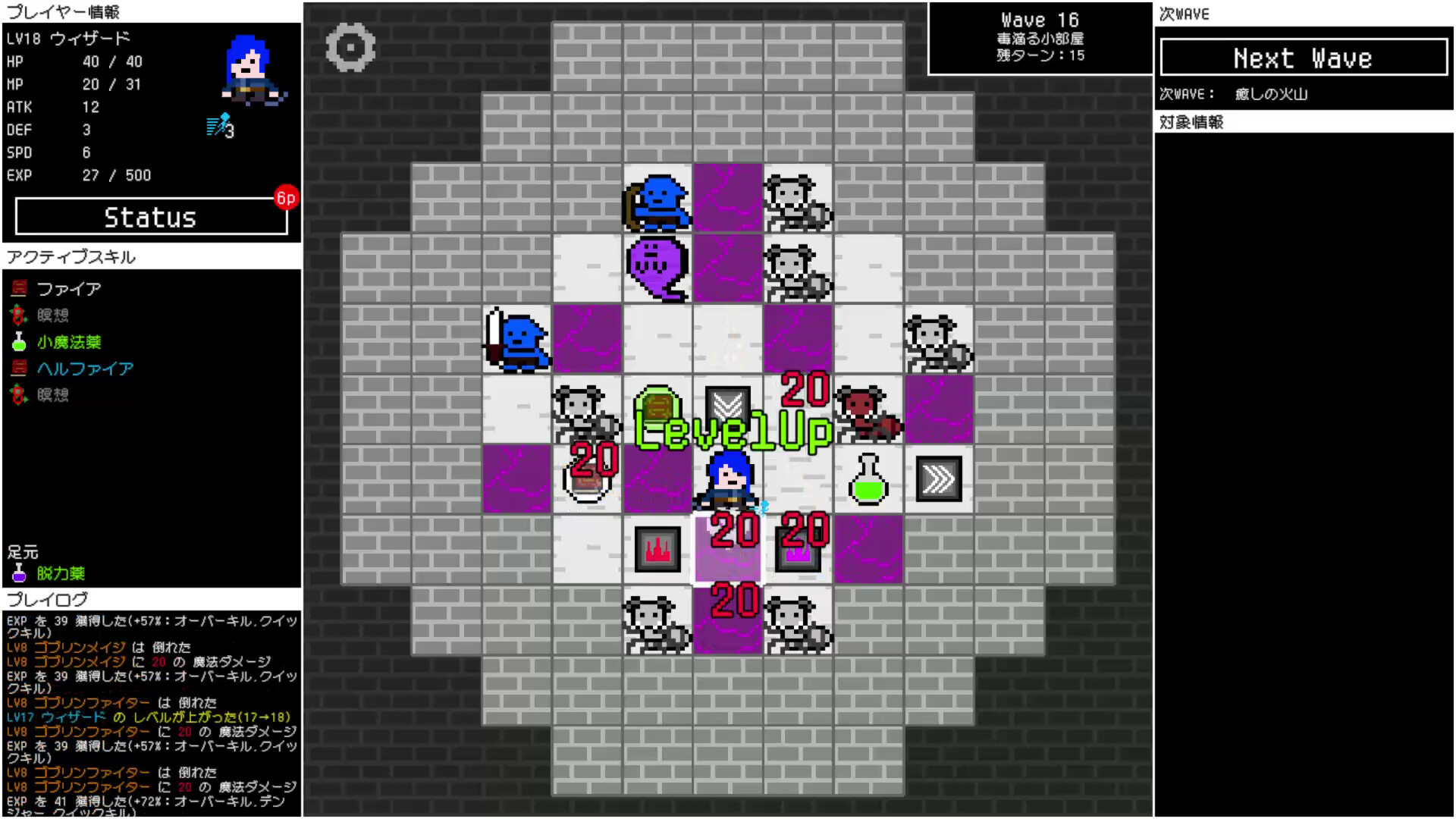 Wave Dungeon screenshot 4