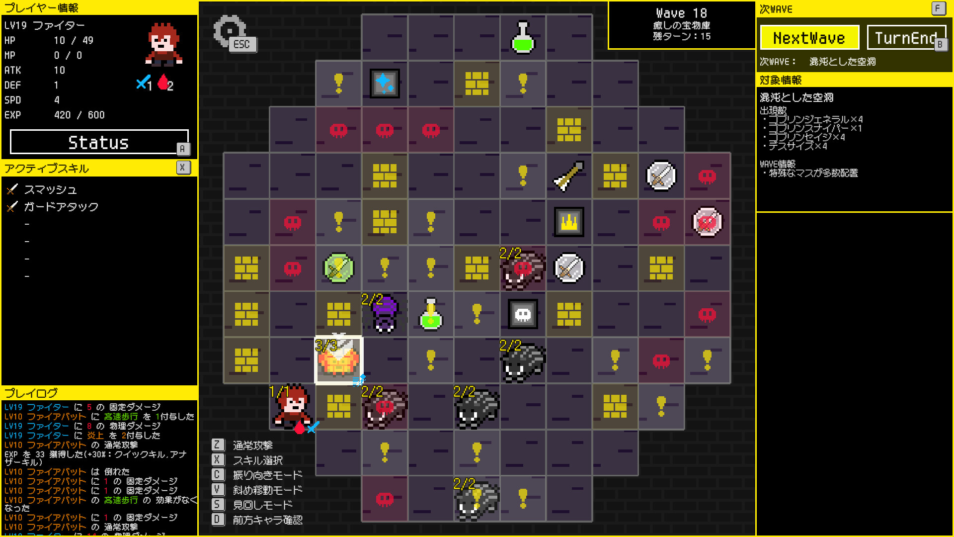 Wave Dungeon screenshot 5
