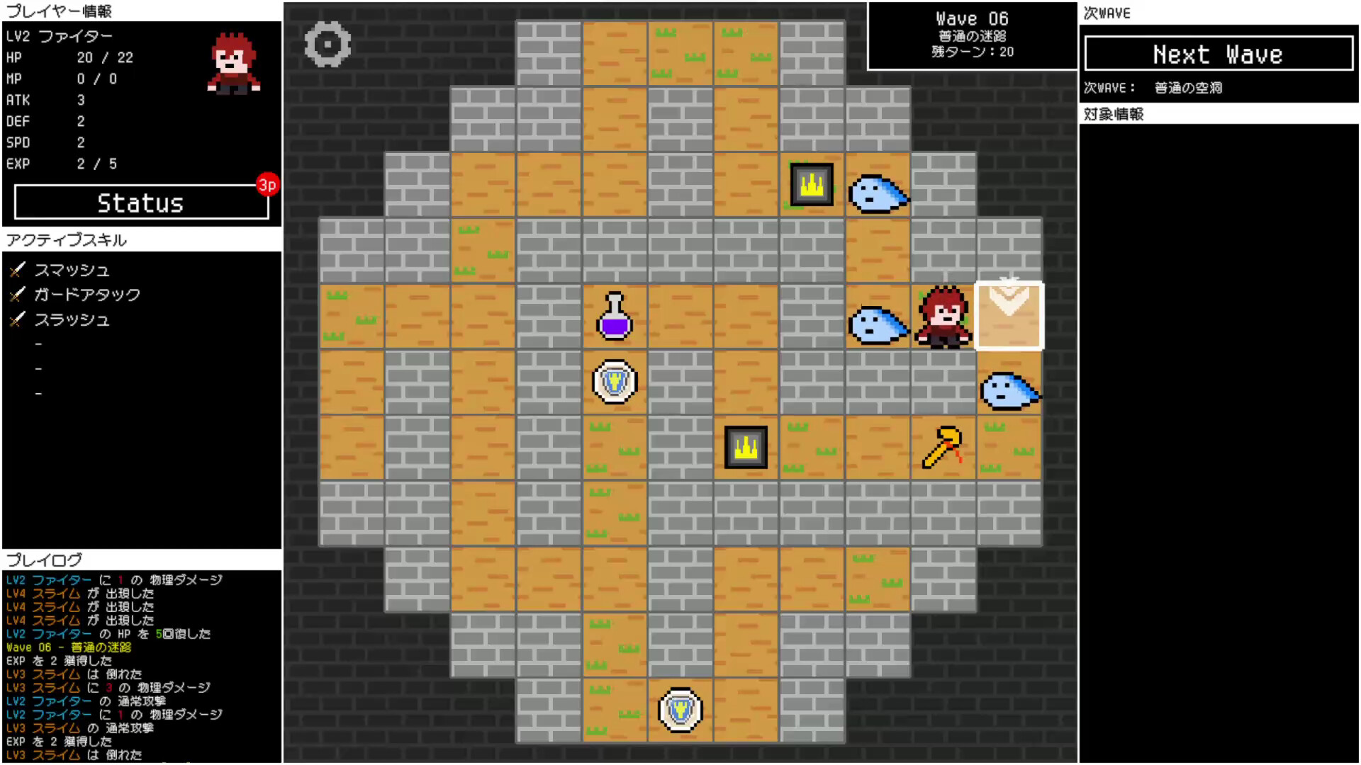 Wave Dungeon screenshot 1
