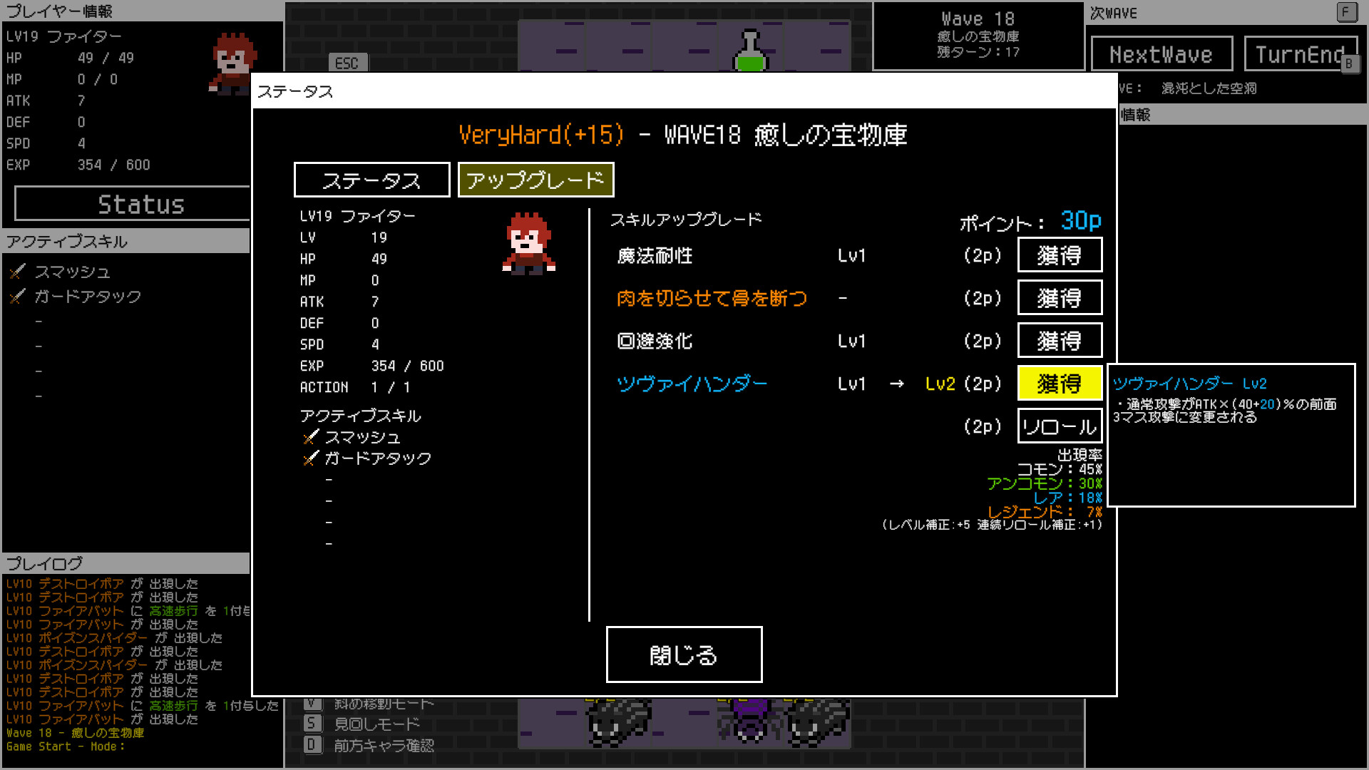 Wave Dungeon screenshot 2