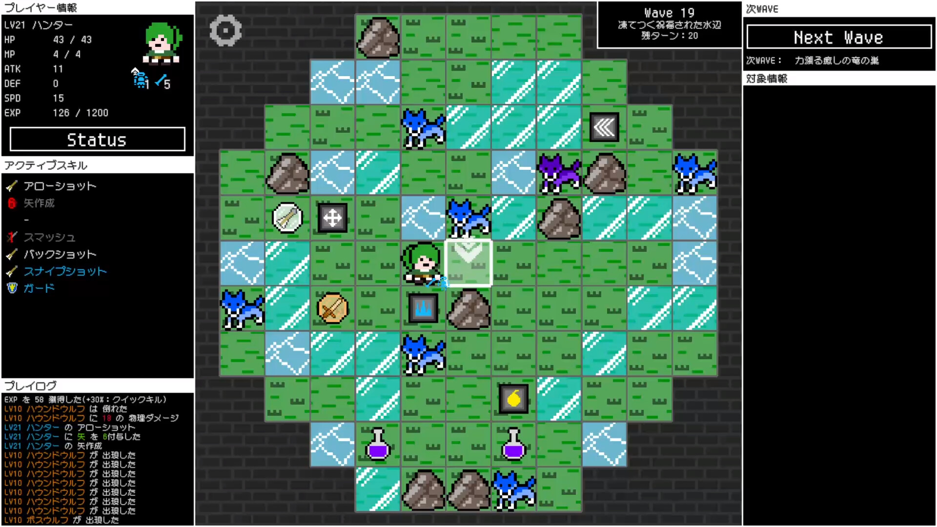 Wave Dungeon screenshot 3