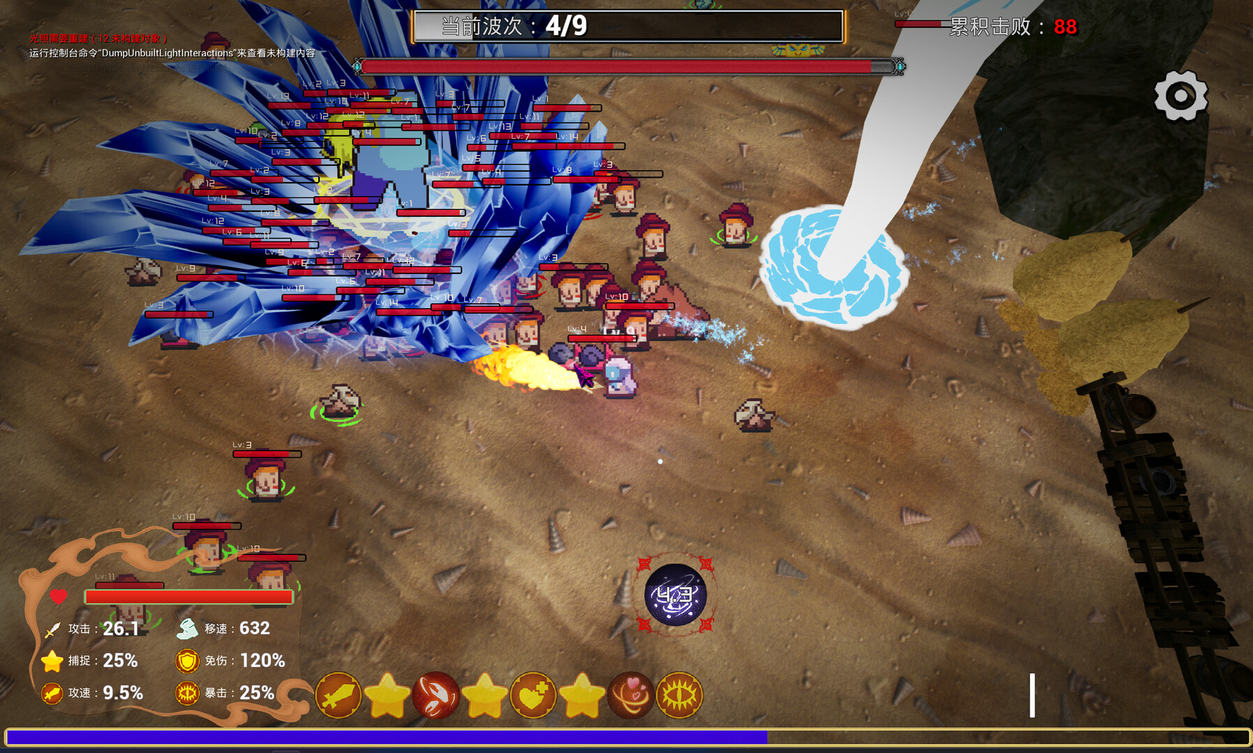 精灵幻境 Elven dreams screenshot 4