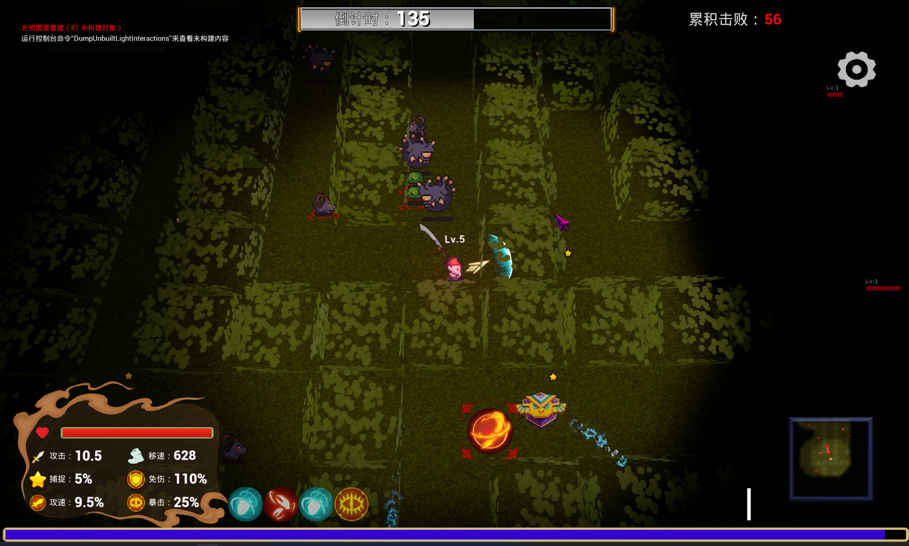 精灵幻境 Elven dreams screenshot 5