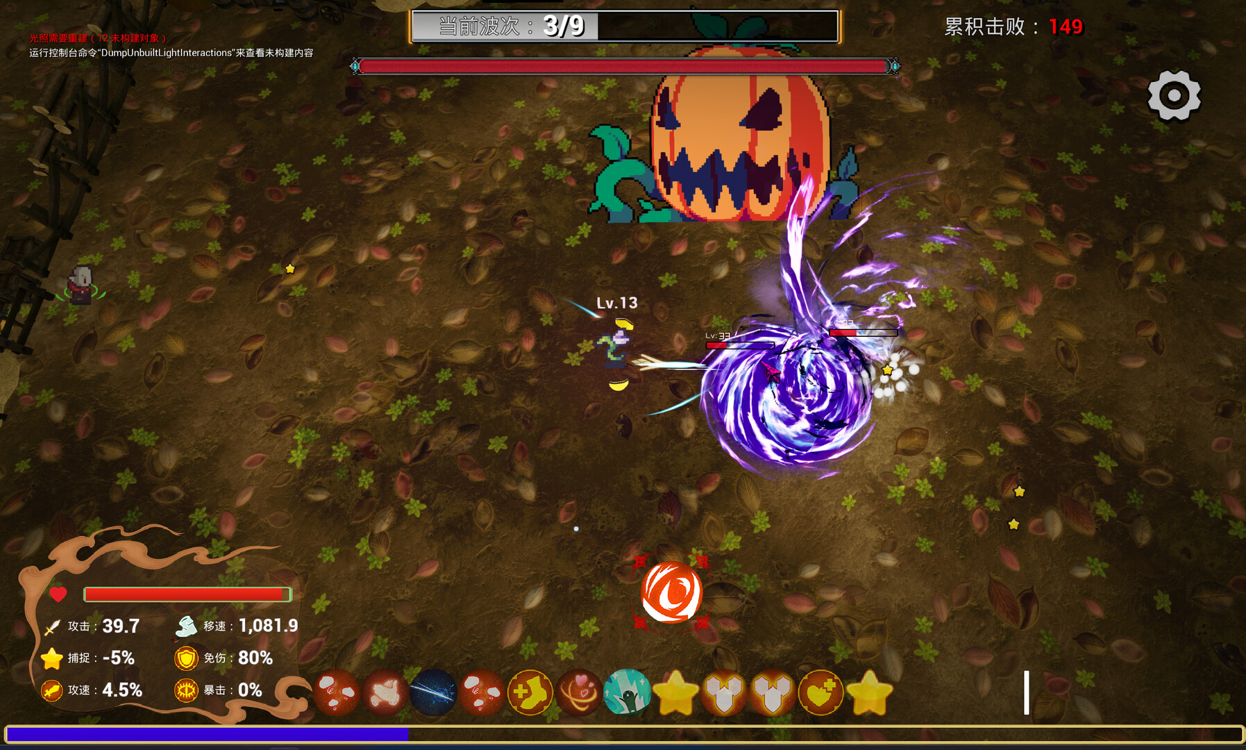 精灵幻境 Elven dreams screenshot 1