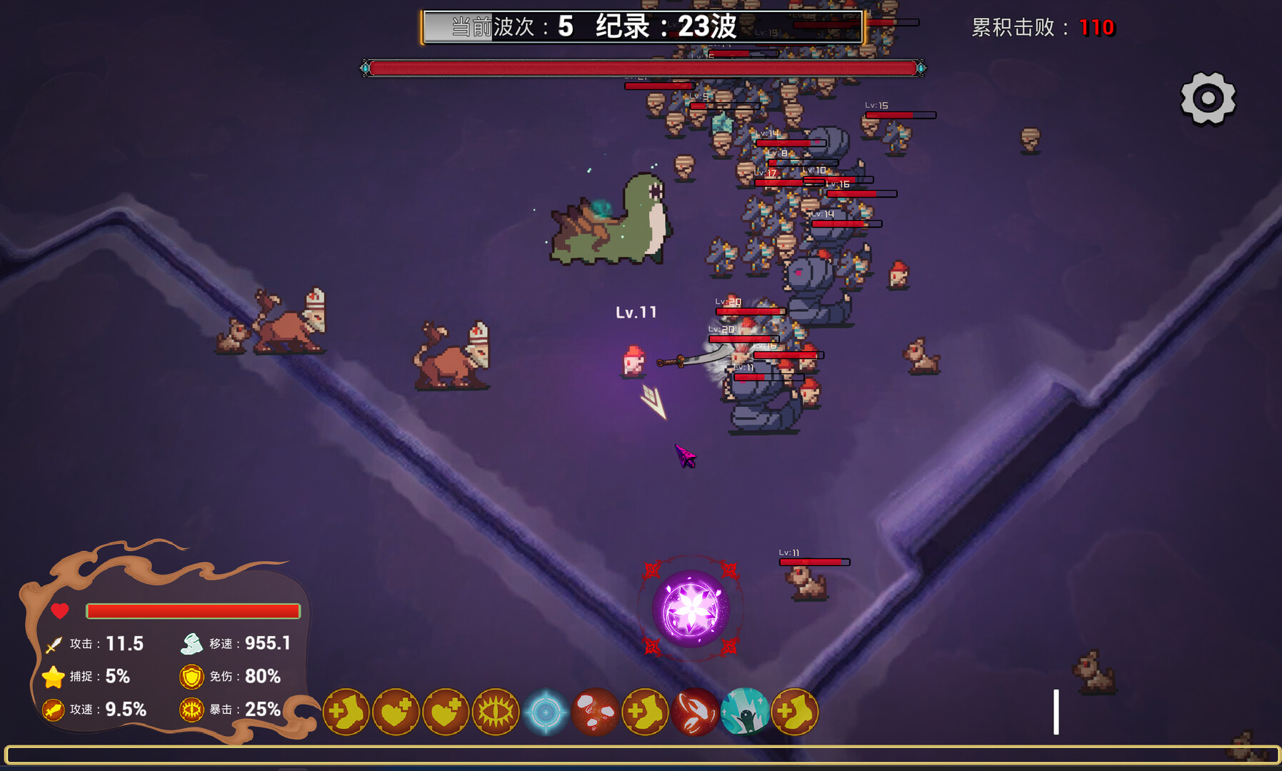 精灵幻境 Elven dreams screenshot 2