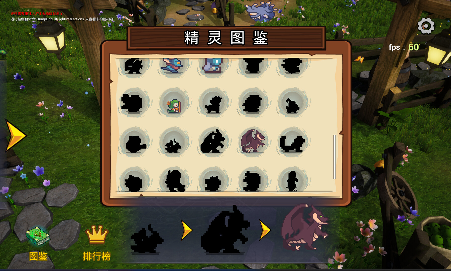 精灵幻境 Elven dreams screenshot 6