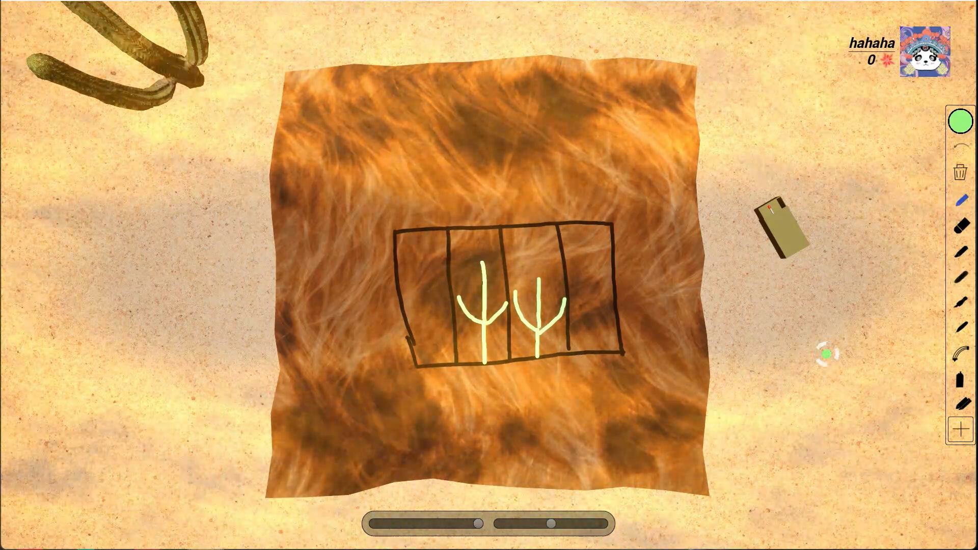 StepByStep screenshot 17