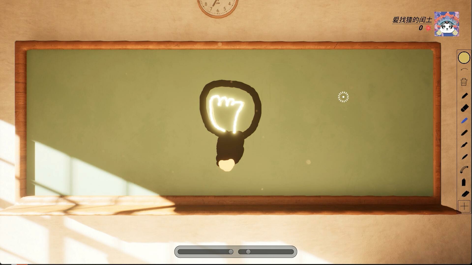 StepByStep screenshot 15