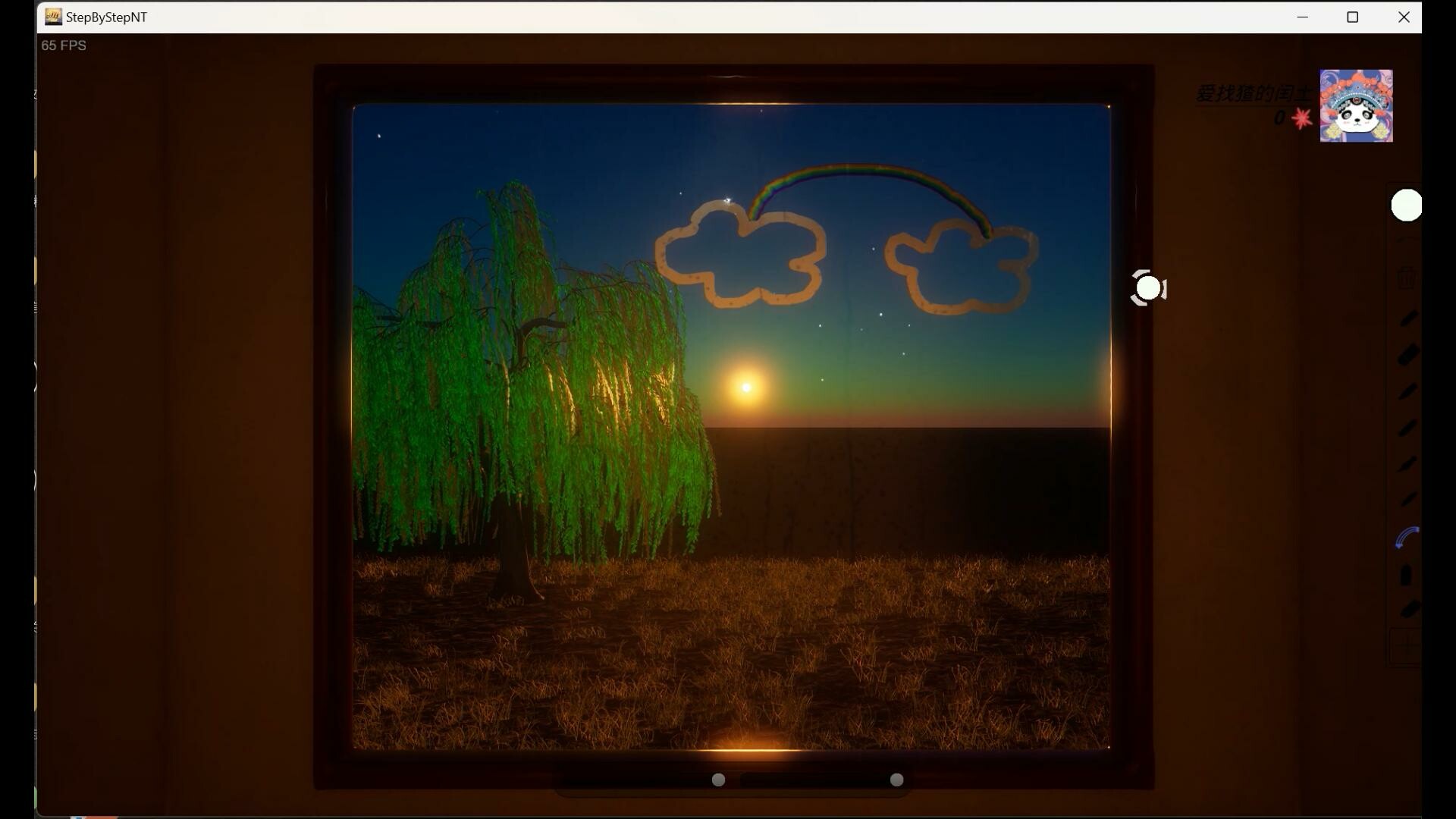 StepByStep screenshot 14