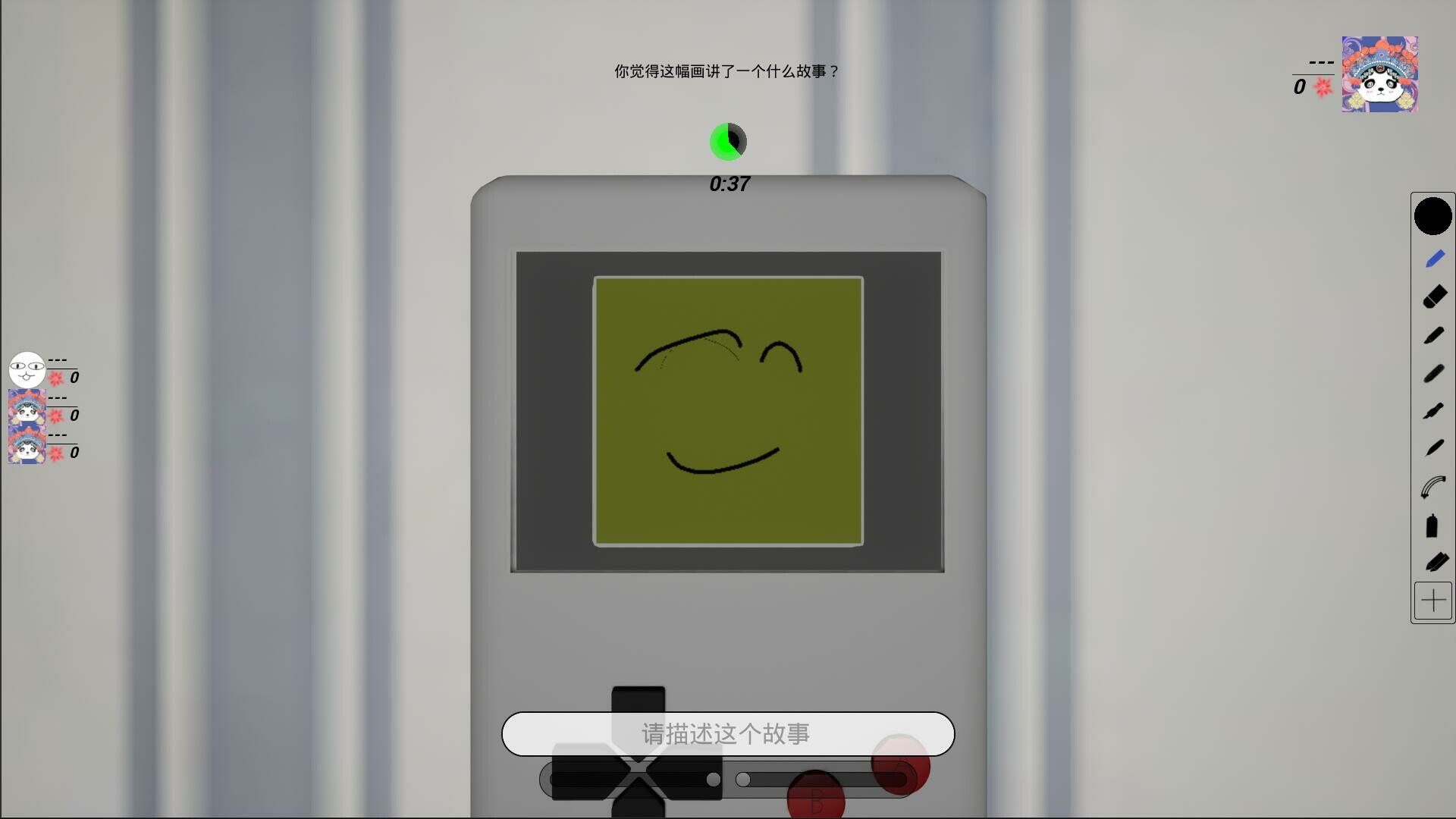 StepByStep screenshot 13