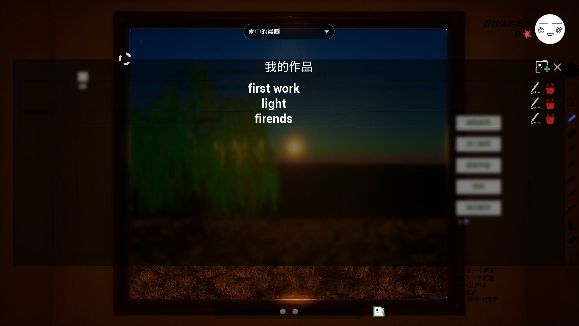 StepByStep screenshot 5