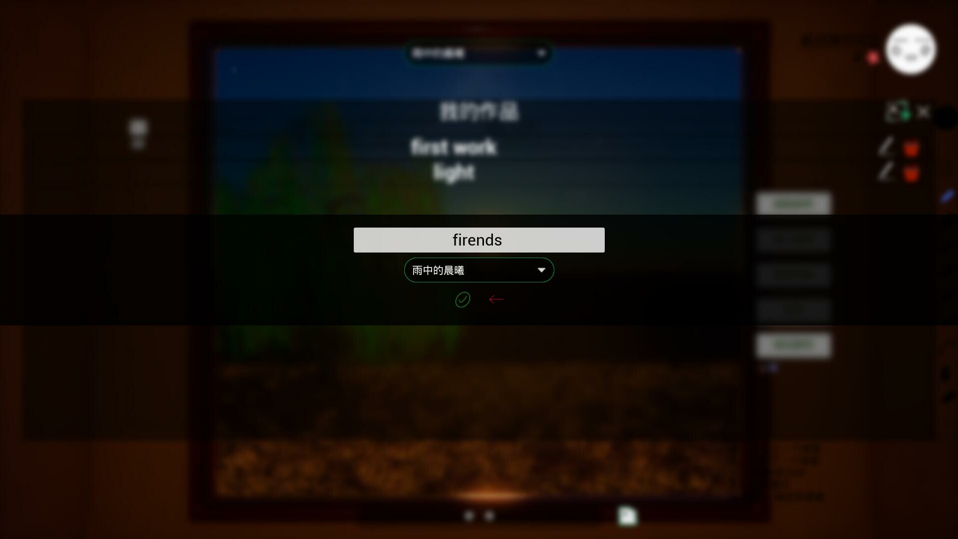 StepByStep screenshot 4