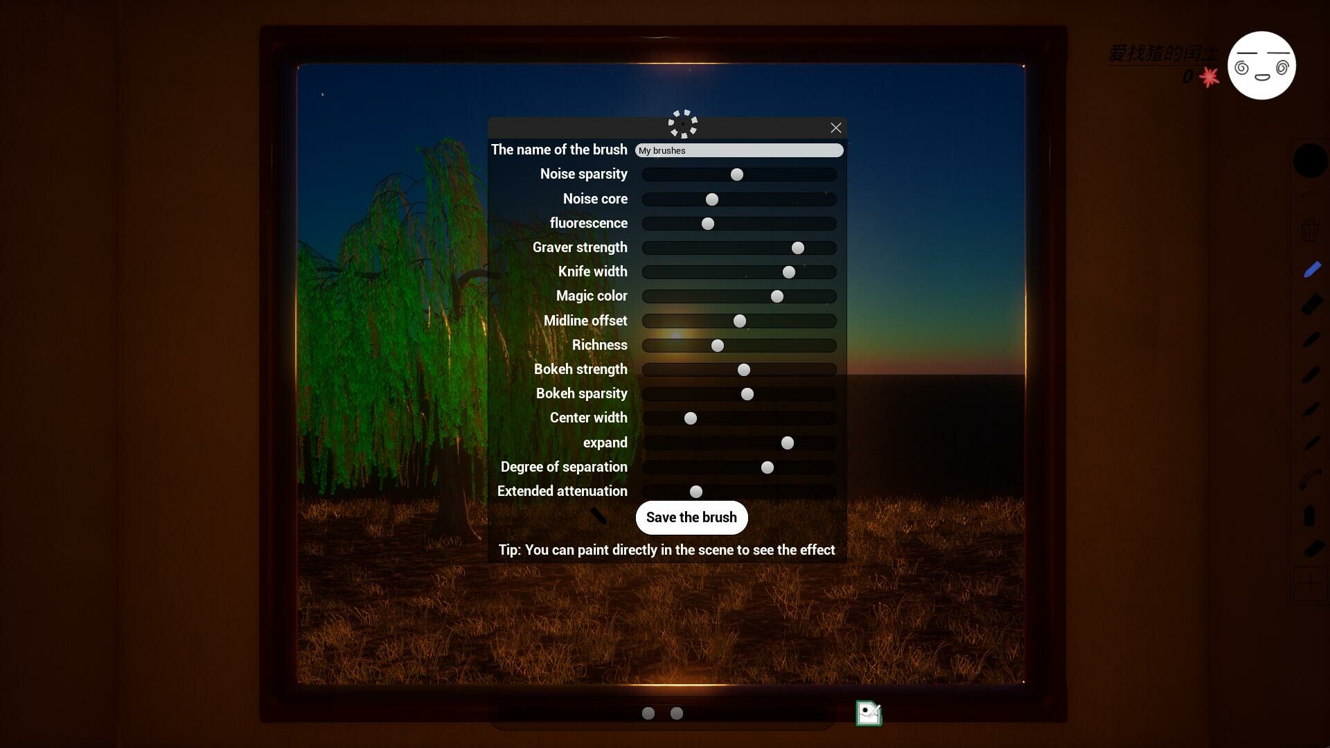 StepByStep screenshot 7
