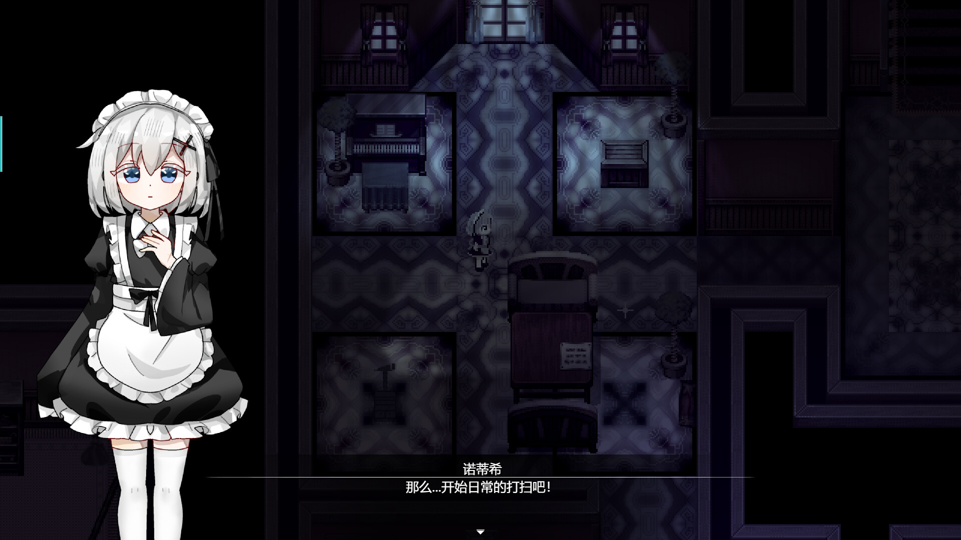 Margarita (Berkeley's Maid: Remake Edition) screenshot 4