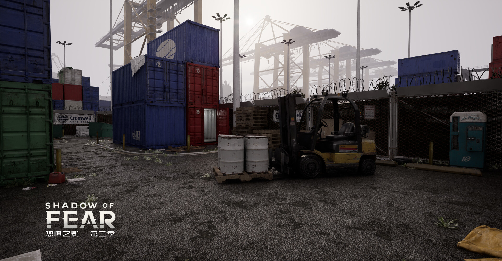 Shadow of Fear screenshot 1
