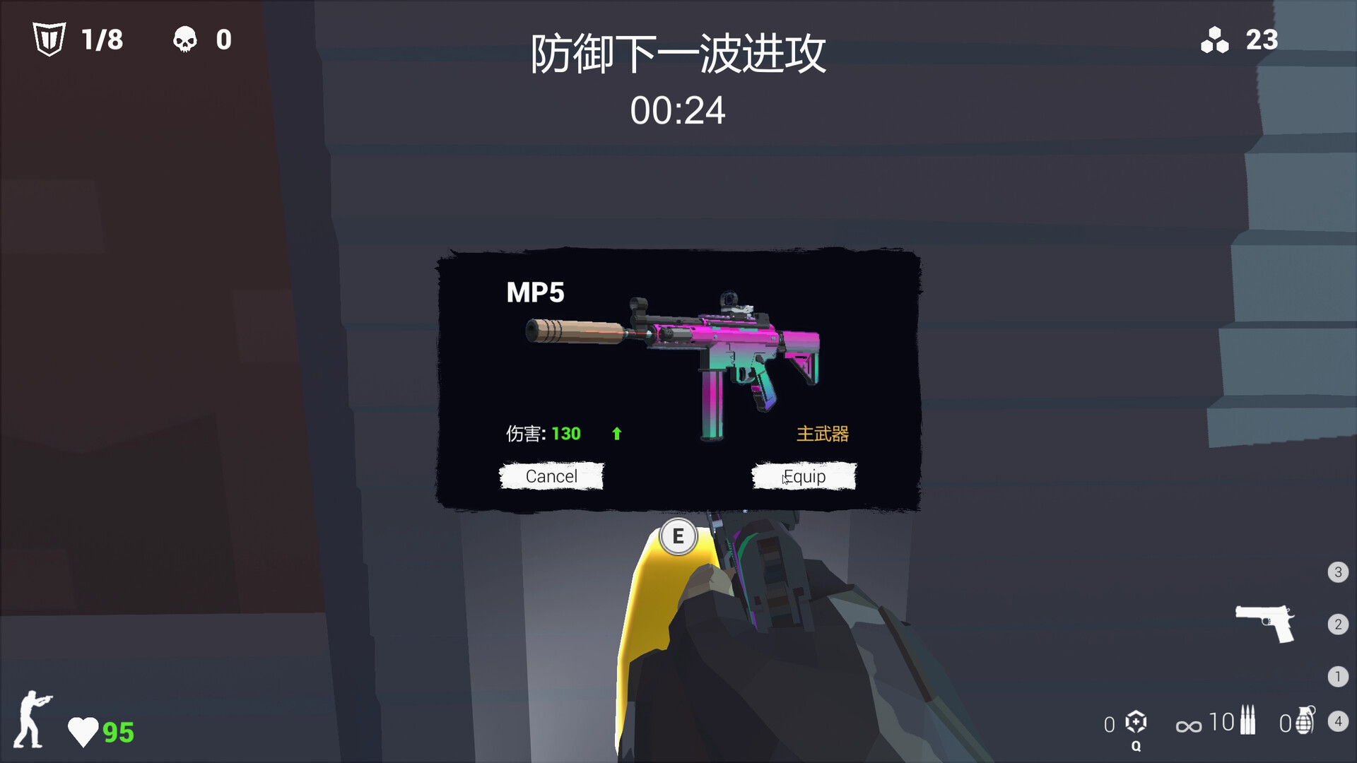 Killing Bullet screenshot 6