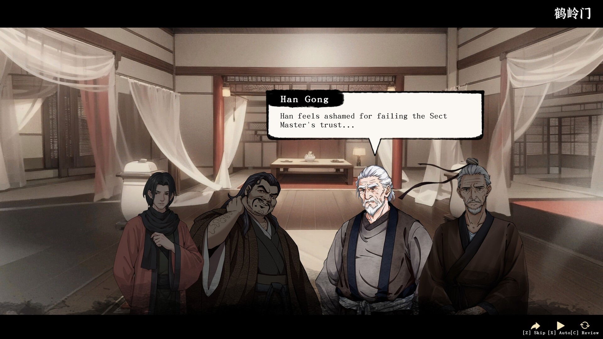 WindStop Strategy screenshot 5
