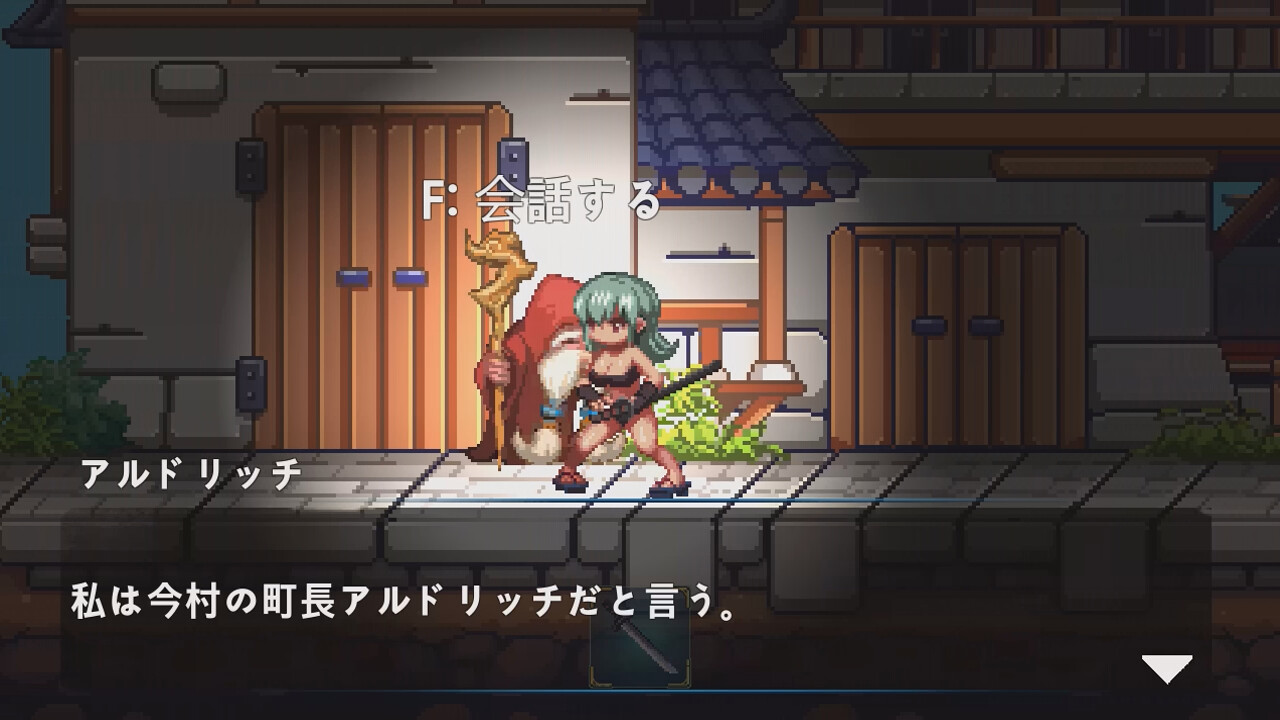 SwordsGirl Harumi - Adult Only screenshot 1