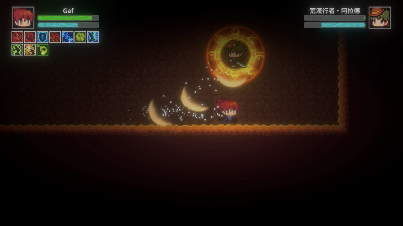 Astraia Land screenshot 9