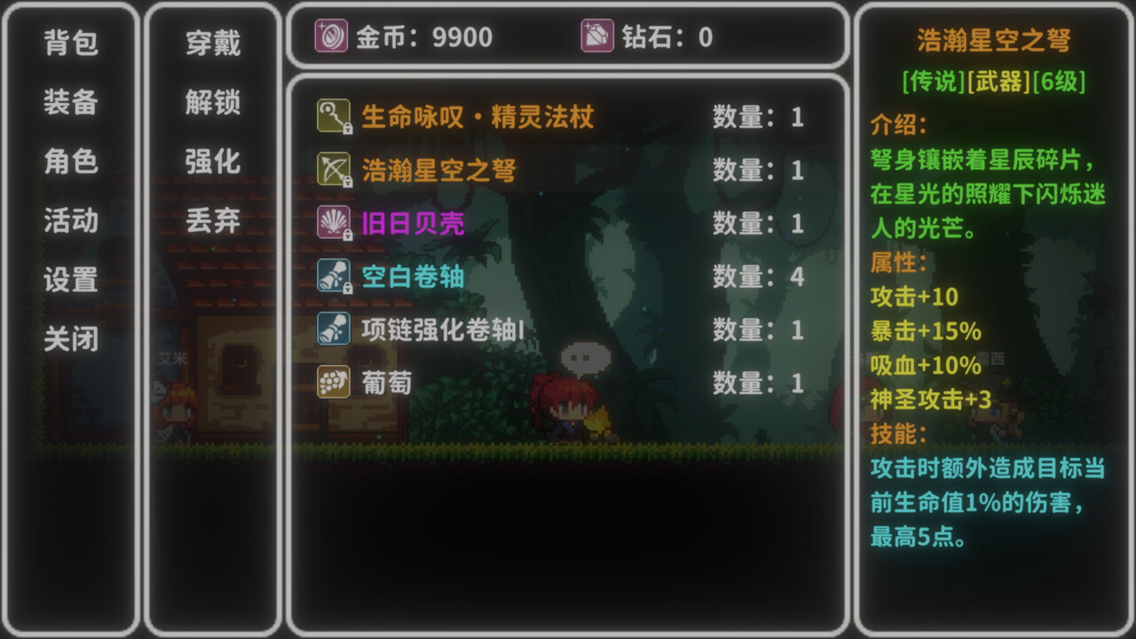 Astraia Land screenshot 4