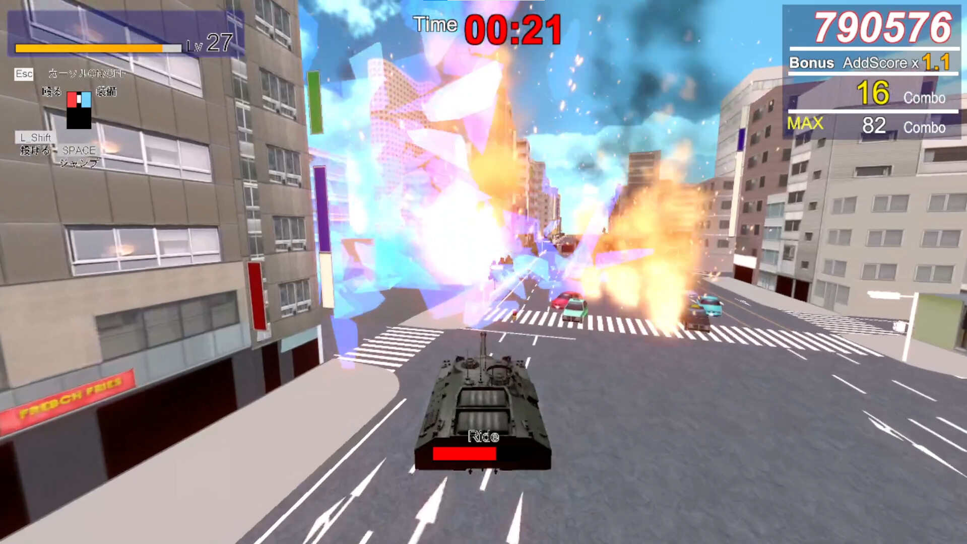 The暴 SpecialEdition screenshot 5