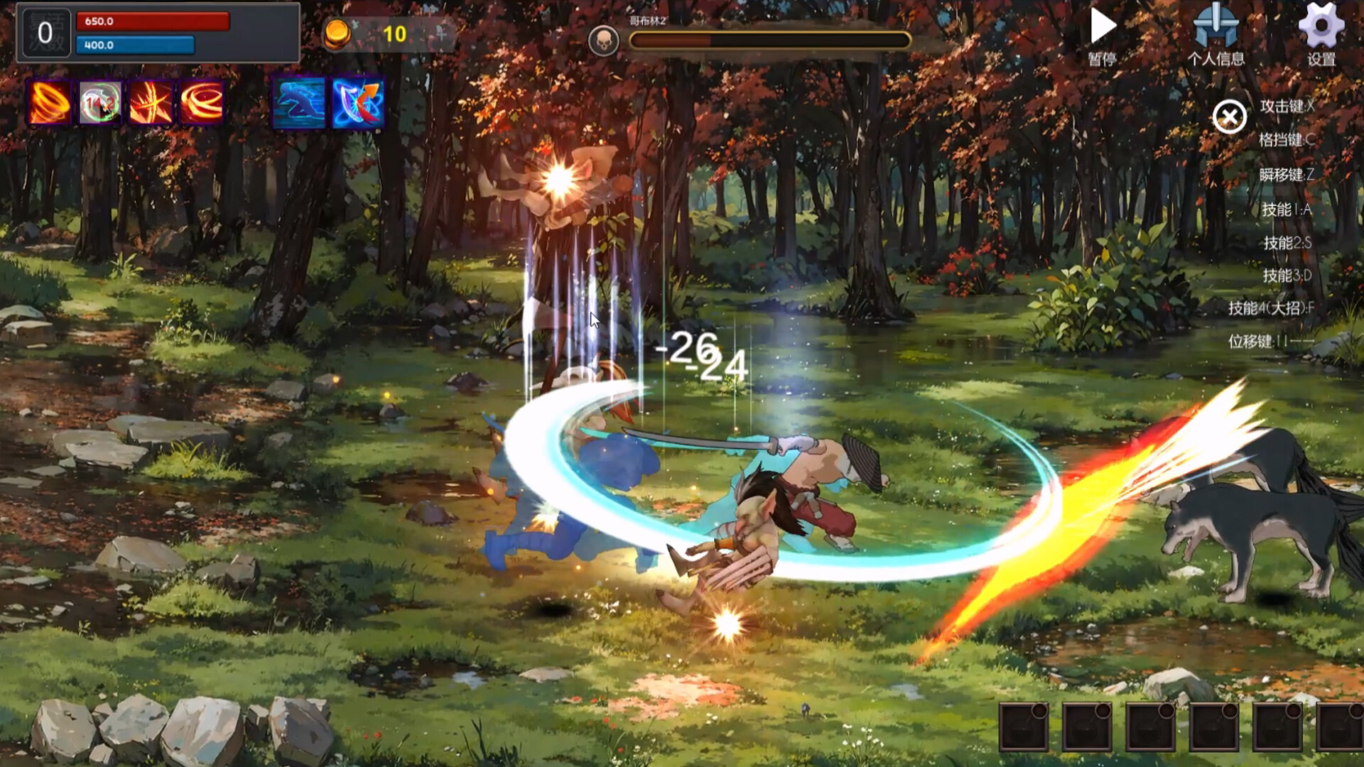 Trial of the Brave screenshot 2