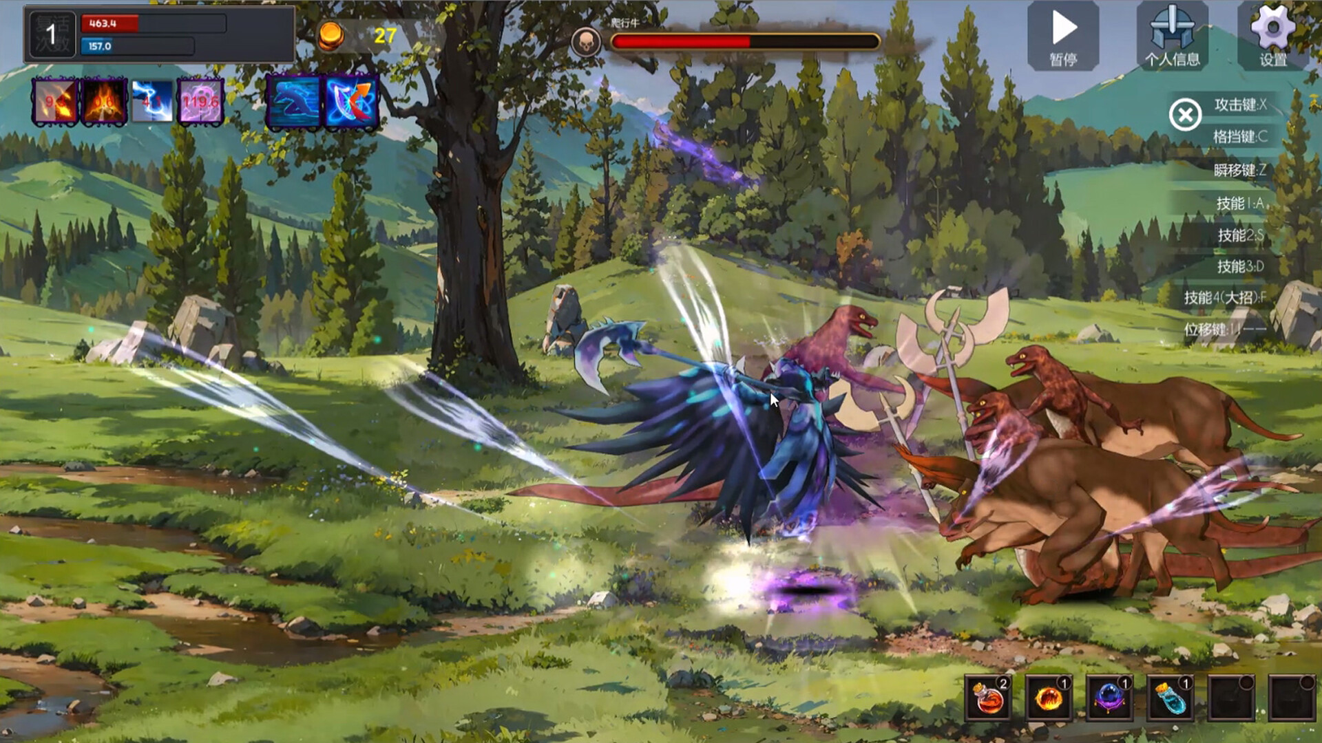 Trial of the Brave screenshot 5