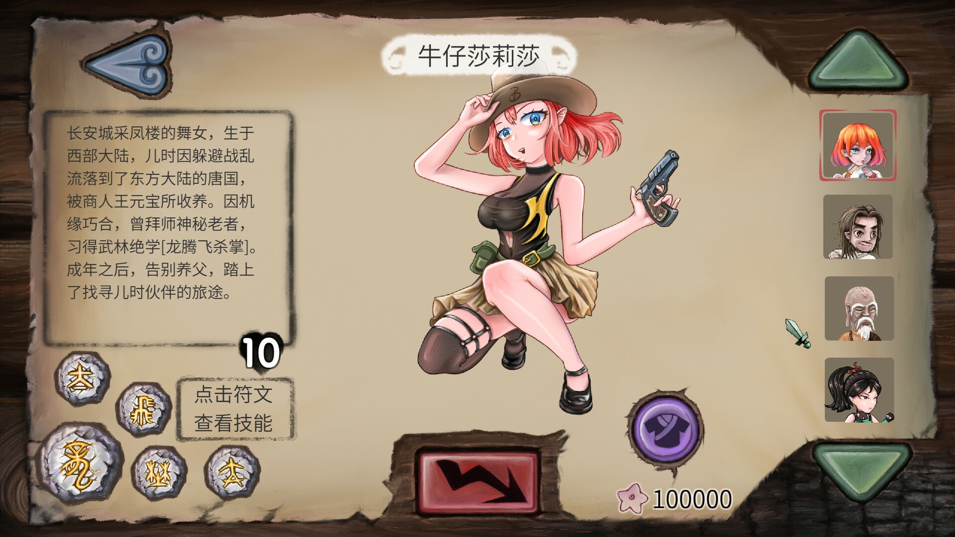 Vinecard screenshot 4