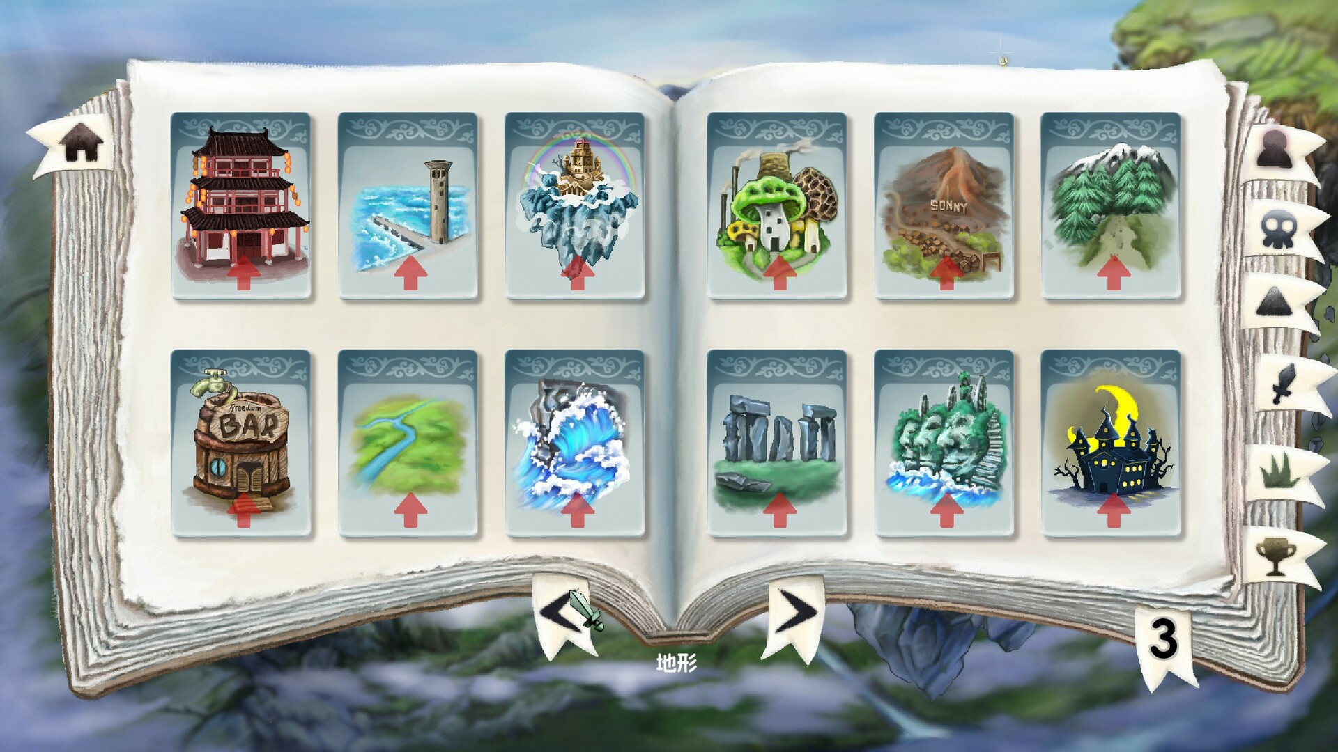 Vinecard screenshot 5