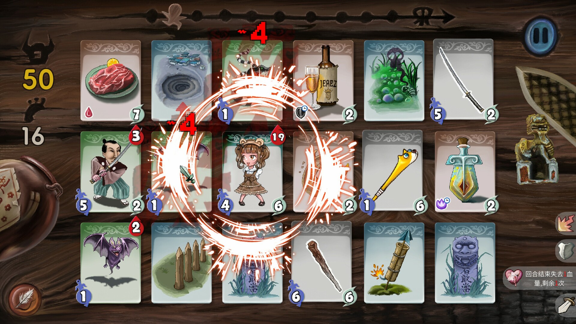 Vinecard screenshot 6
